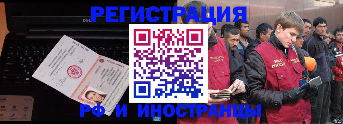 прописка поиск в Порхове