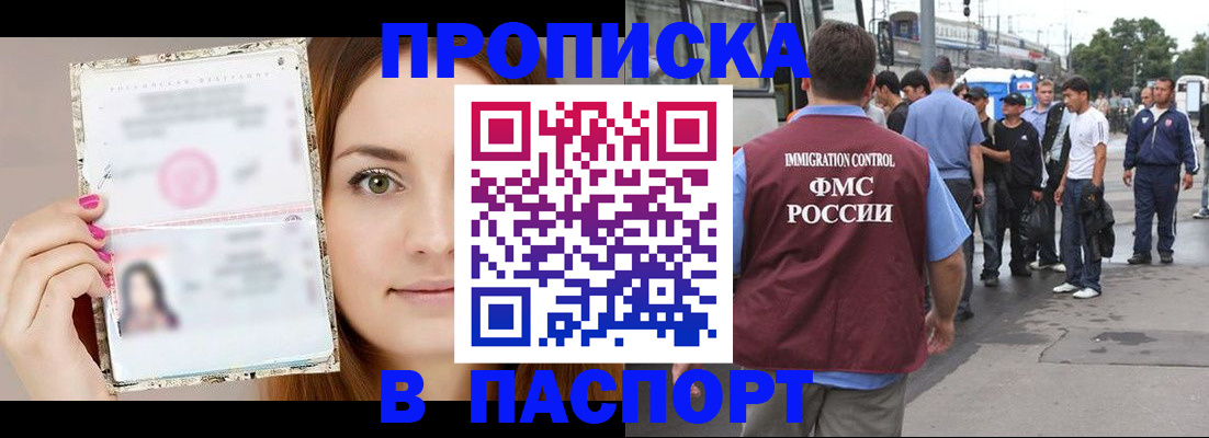 регистрация для дет. сада в Порхове